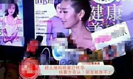 范冰冰和章子怡现在关系,范冰冰秒杀章子怡