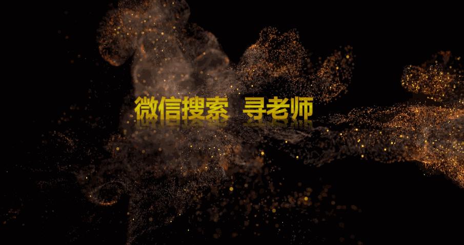 用ppt制作vlog片头,ppt制作超酷片头视频