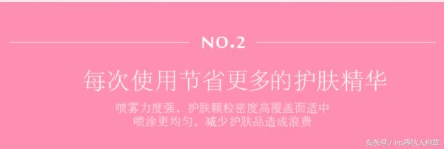 金晨的化妆包：用着1000块的美容仪，却抹着30块的木瓜膏