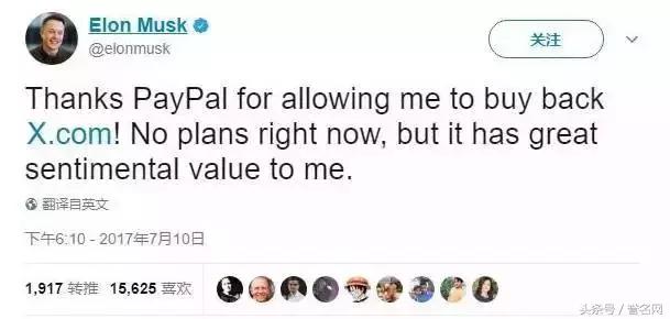 兜兜转转十几年，这枚单字母域名又回到了他的手中