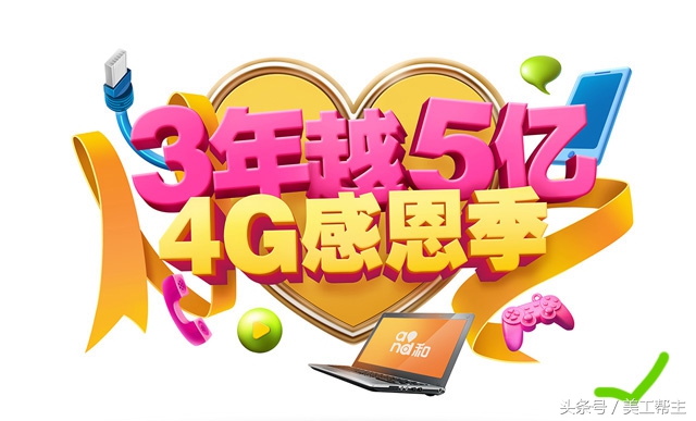 美工设计程序大全,美工怎么做才能快上手