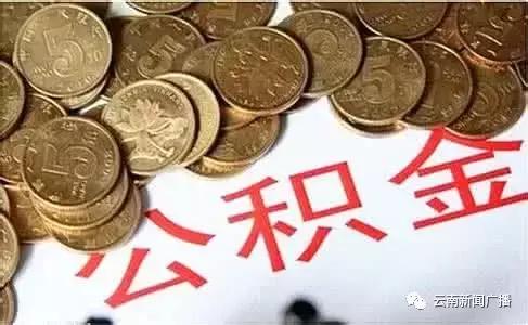 2023年昆明市人均工资是多少,昆明人社平均工资