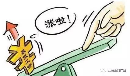 2023年昆明市人均工资是多少,昆明人社平均工资