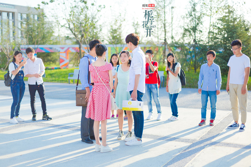 《栀子花开2017》范晓东杨肸子职场遇刁难苏妙玲疑怀孕孩子爸爸成迷
