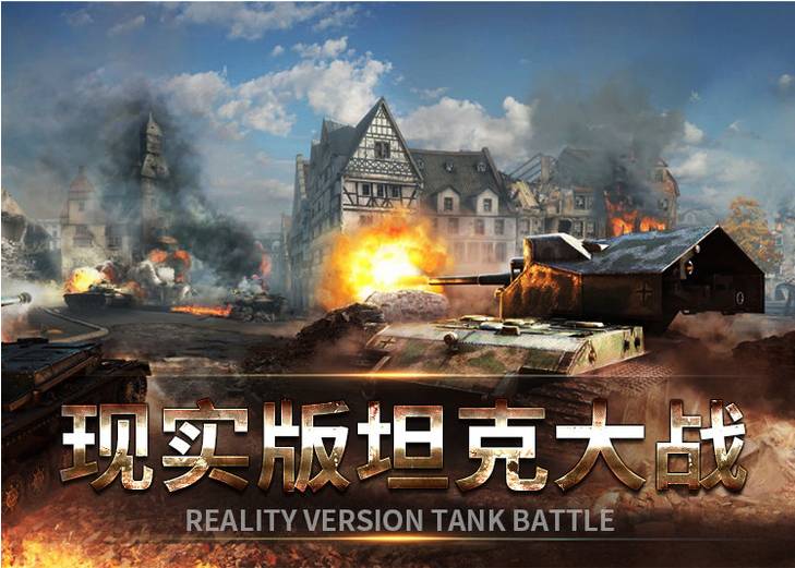 这玩意儿，让你在现实世界中“*飞机打**”！