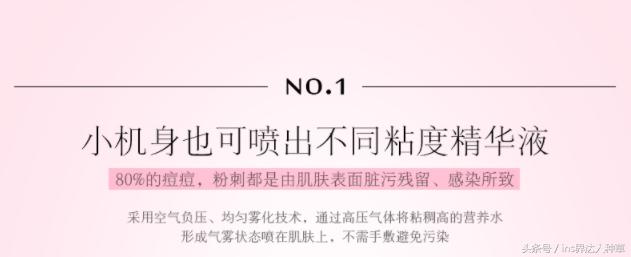 金晨的化妆包：用着1000块的美容仪，却抹着30块的木瓜膏