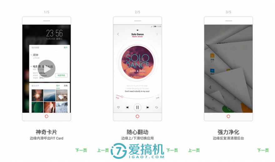 精湛做工+最强骁龙835努比亚Z17详细评测
