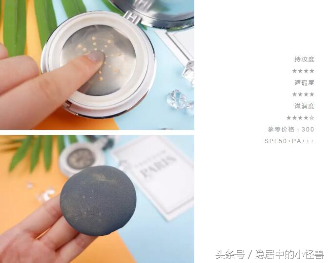 最值得入手的十款气垫,气垫测评黑榜