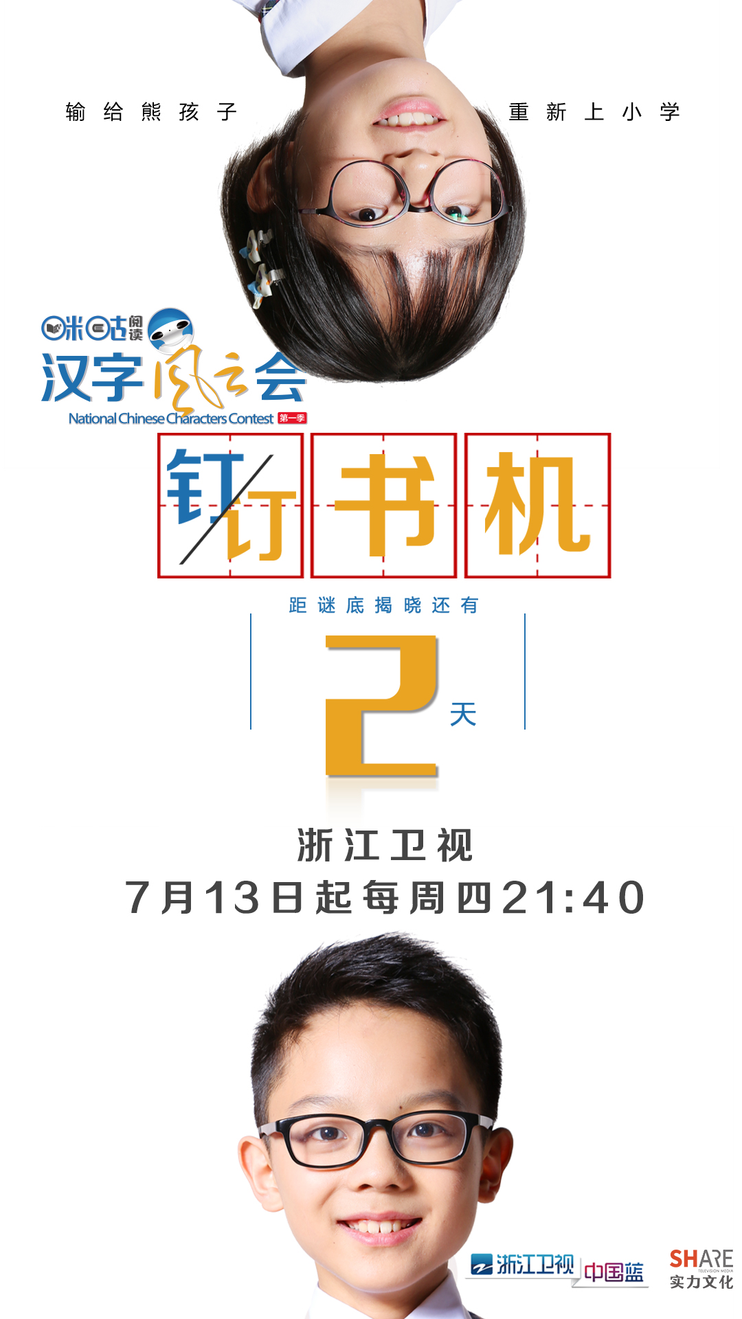 提笔忘字的解决方案,提笔忘字很严重