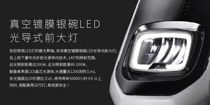 新大洲“派”：先定一个能达到的小目标，比方说我先众筹个500万！