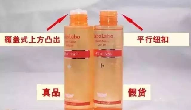 化妆品是真是假教你这样辨别,几招教你化妆品真假怎么区分