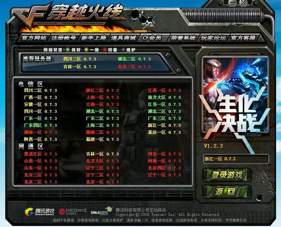 穿越火线老兵回忆匕首,带你回到80年代怀念我们的青春