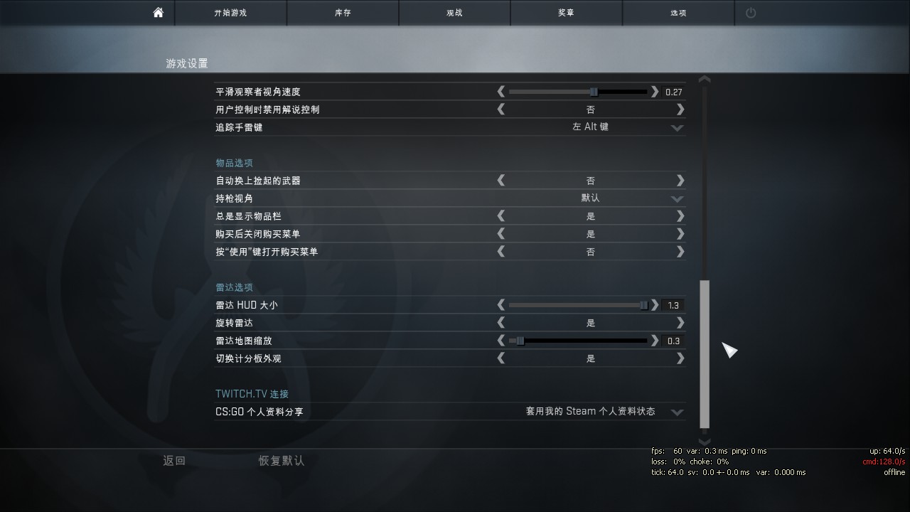 低配置笔记本csgo提高fps的方法,更换什么配置能提高csgo帧数