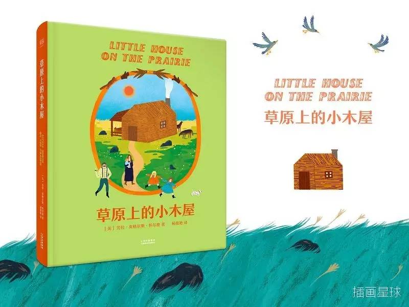 一个一心想做农场主、爱插画会装置的菇凉｜本土插画师GraceSuen