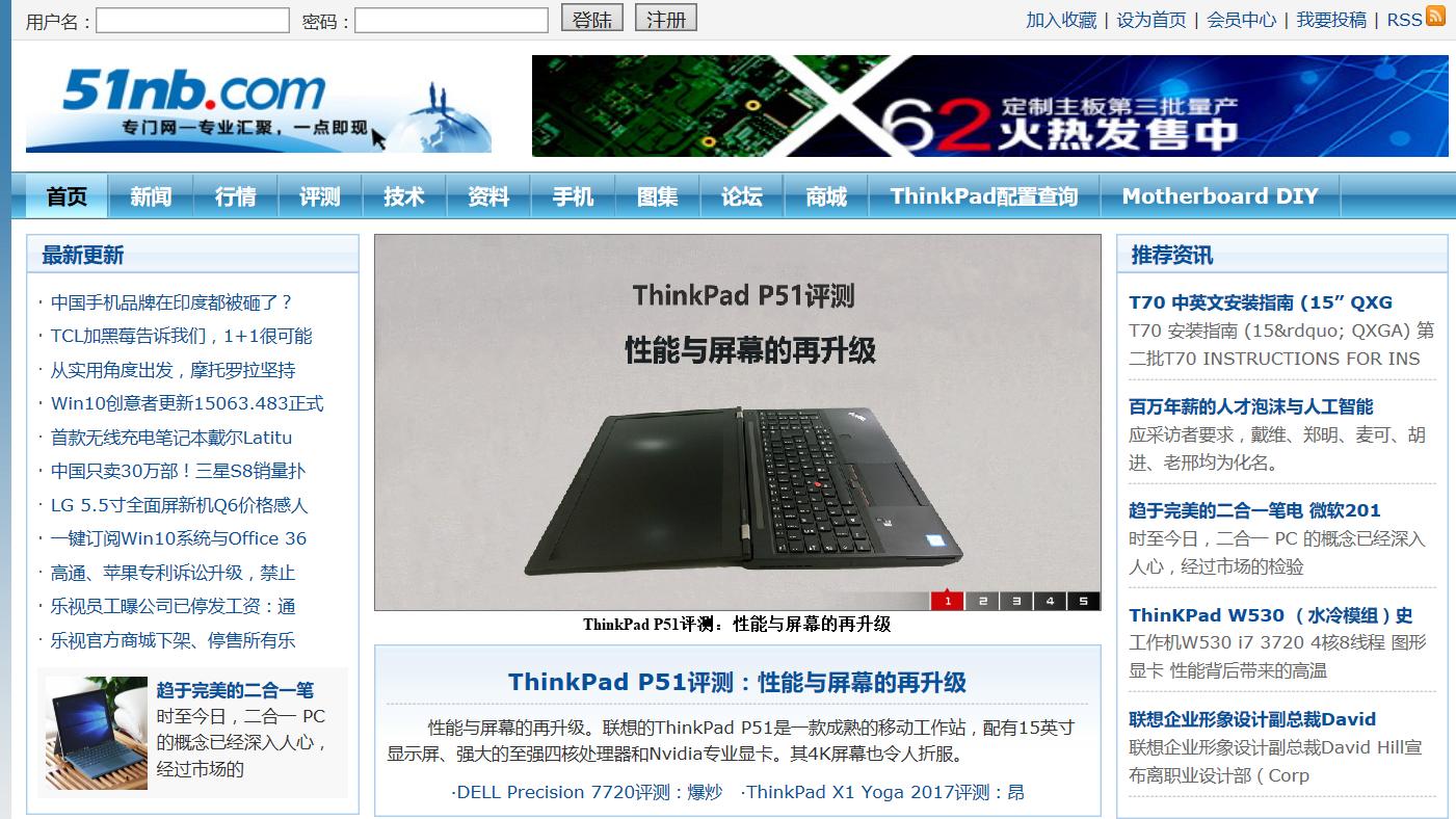 thinkpad2000左右的二手笔记本,thinkpad二手笔记本推荐