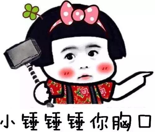 网络热词英语大全及解释,网络流行词英语热点词汇