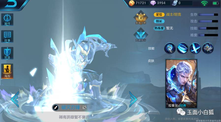 王者荣耀铠印记活动,王者荣耀铠的印记地址