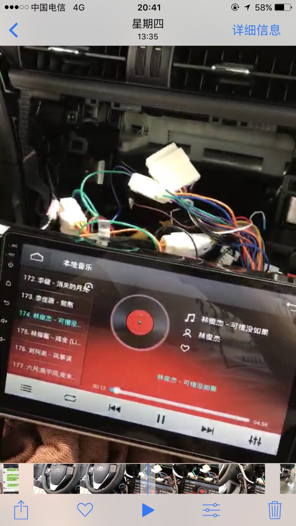 10.5万喜提卡罗拉，车子不知怎么样，但是送的东西太多了，难道我买贵了！