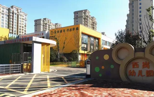 栖霞市幼儿园最新招生信息,栖霞区公办幼儿园