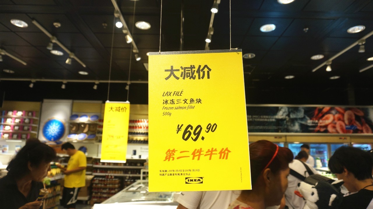 北京宜家值得购买的东西,北京宜家五折大减价2018年