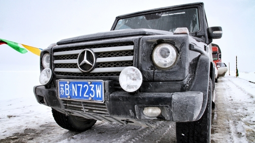 开着大通g50进藏,开奔驰g500去市区