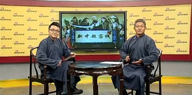 我刚刚用文言文写了段相声