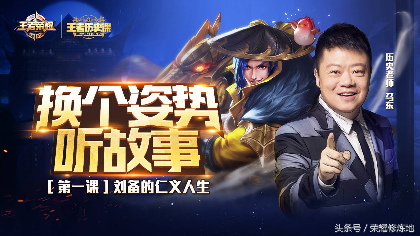 王者荣耀成长守护平台视频,王者荣耀成长守护平台限制充值