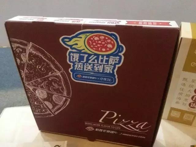 必胜客宅急送外卖费多少钱,外卖店月纯利润8万