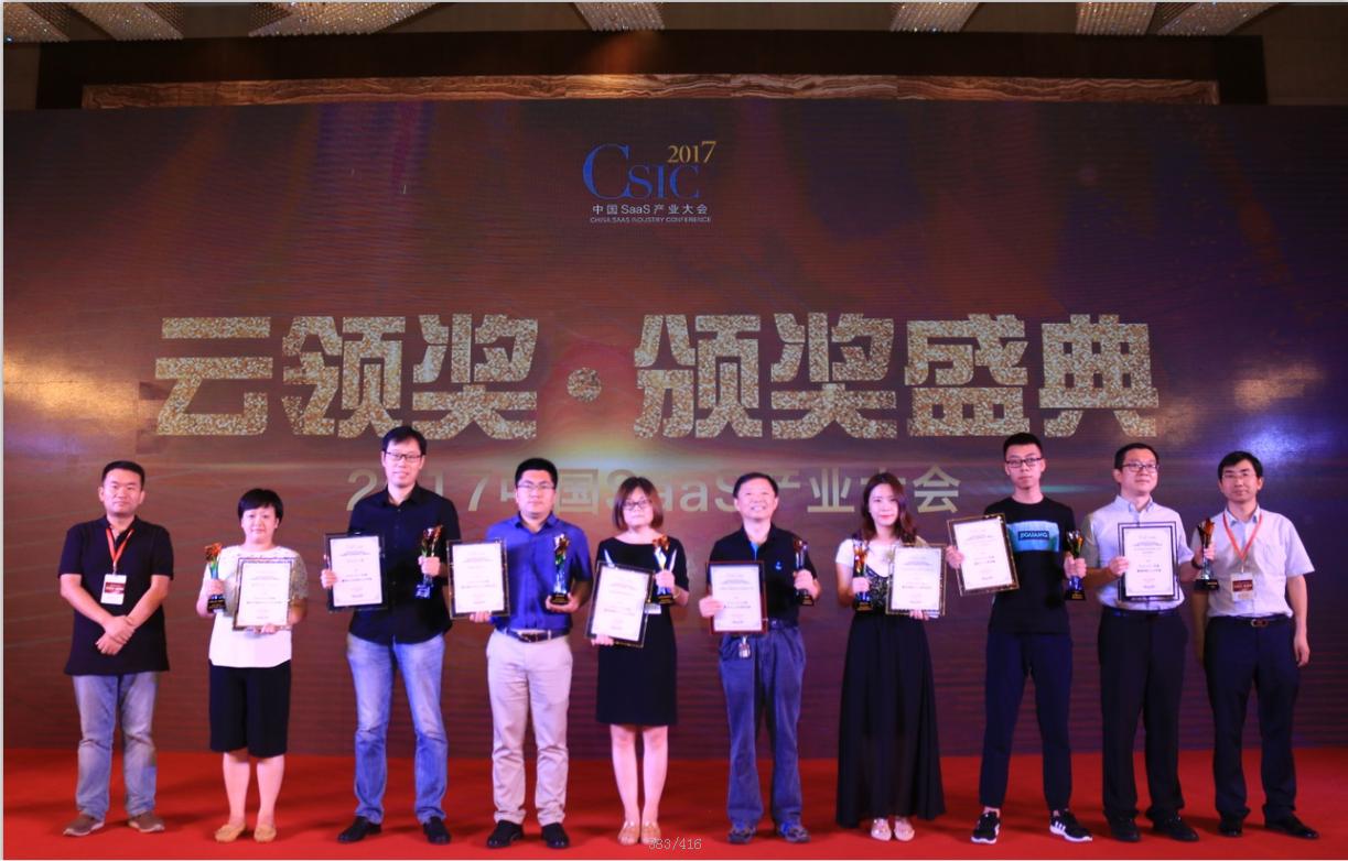 荟捧场独家报道：利楚扫呗创始人蒋文龙聚合支付的商业闭环