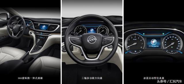 上海通用汽车别克英朗,上海通用别克车型大全图片