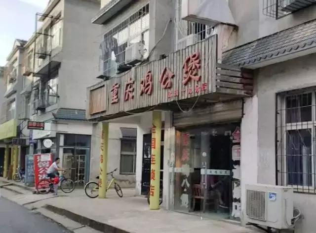 武汉大学附近十大必吃美食,武汉高校周边美食打卡地点排行榜