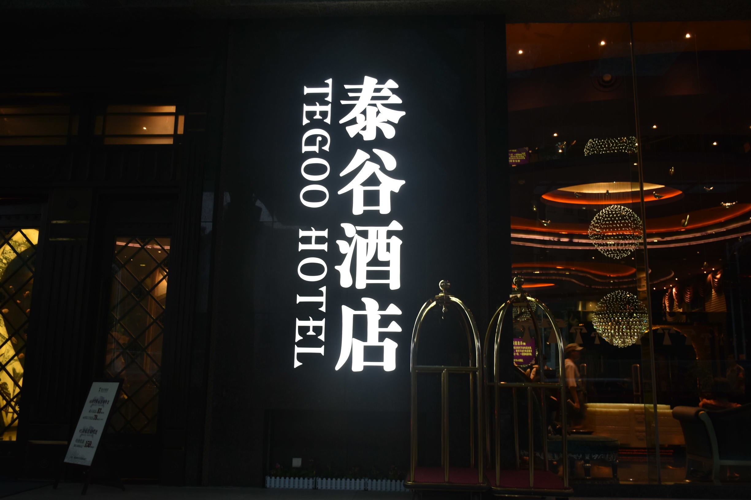 厦门有什么好吃的自助餐推荐,厦门五一必吃正宗港式自助推荐