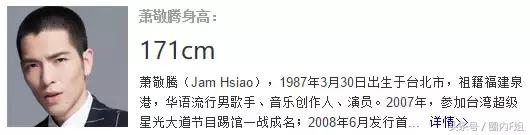 鹿晗真实身高有178吗,鹿晗的身高178真的吗