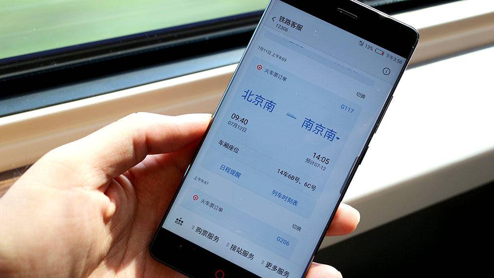 无边框努比亚z17,努比亚z17无边框是全网通吗