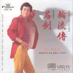 1980年香港十大劲歌颁奖典礼现场,81年香港十大中文金曲现场版