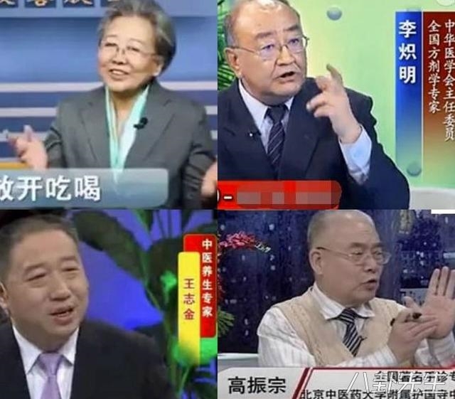 与“神医”刘洪滨相比，这些明星代言的虚假广告危害更大