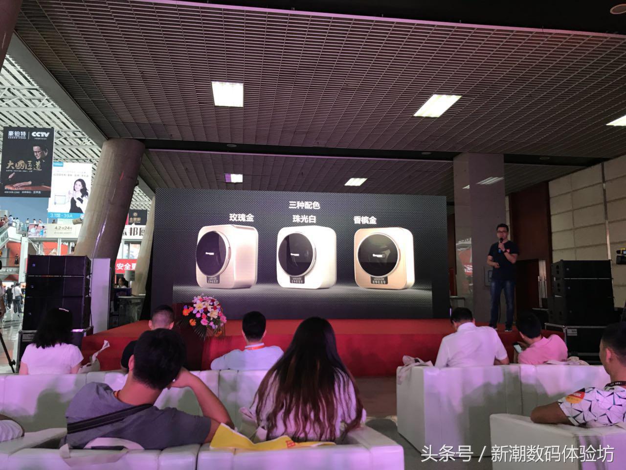 突破行业技术天花板,好易点“德智衣护*界无**”新品发布会直击