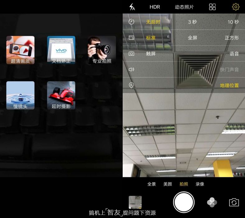 vivox9s现在用怎么样,vivox9s怎么样好不好