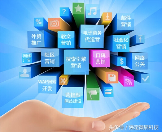 微辰科技干货推荐：淘宝网店站外推广的5种有效方式！