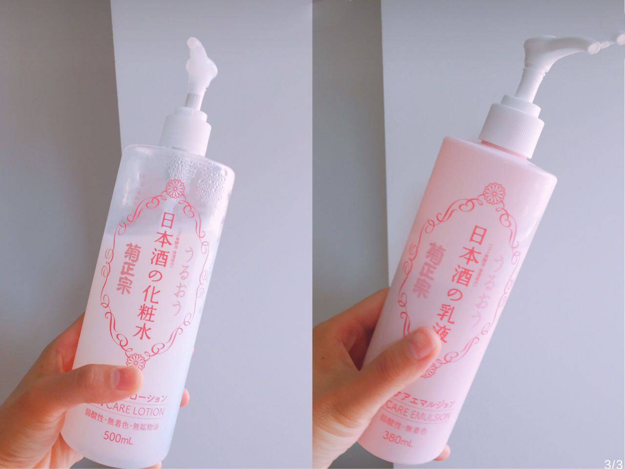 好用的cp水乳推荐,平价水乳推荐混油皮50元以内