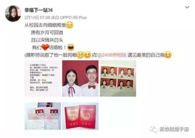 明星同款小红表,小红照怎么拍好看