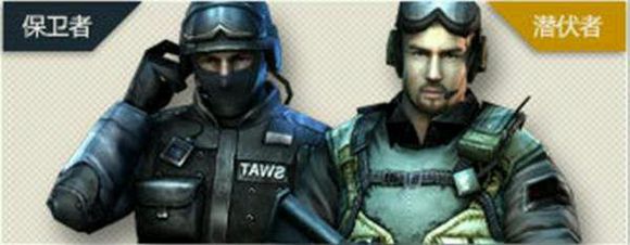 穿越火线最早的经典人物,盘点穿越火线全部角色