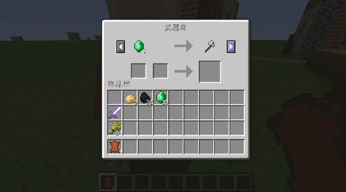 我的世界如何打工赚钱教程,我的世界怎么让商人变成正经商人