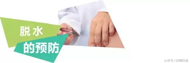 肿瘤引起水肿怎么消除,肿瘤脱水