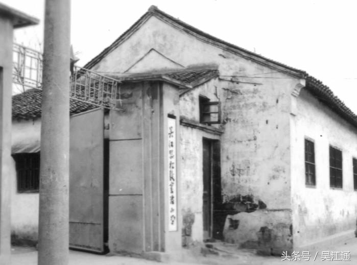 从雷尊殿小学堂到实验小学，看看这座小学一百多年的发展历史