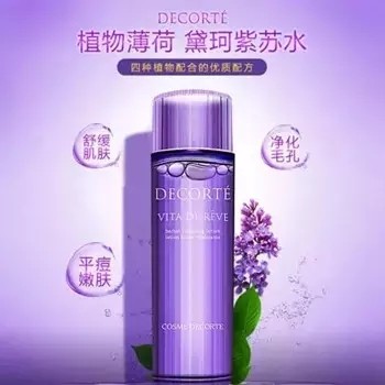 想要跟男神有个近距离的接触？痘花妹们不可错过的好物