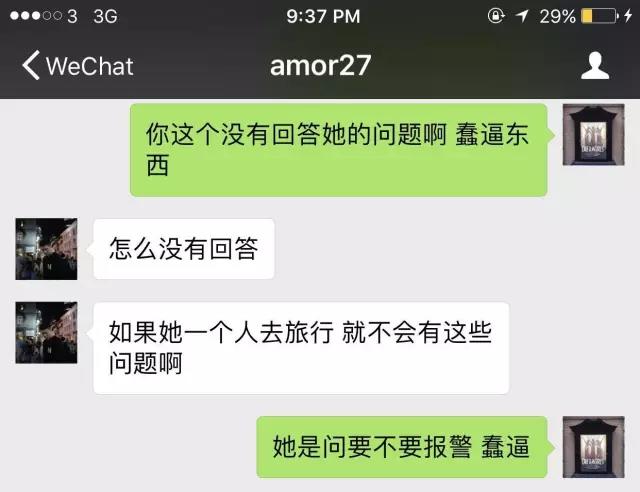 去旅行被偷东西怎么办呢,收到旅居史短信怎么办