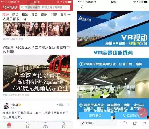 cpa广告转化低,抖音广告联盟cpa技巧