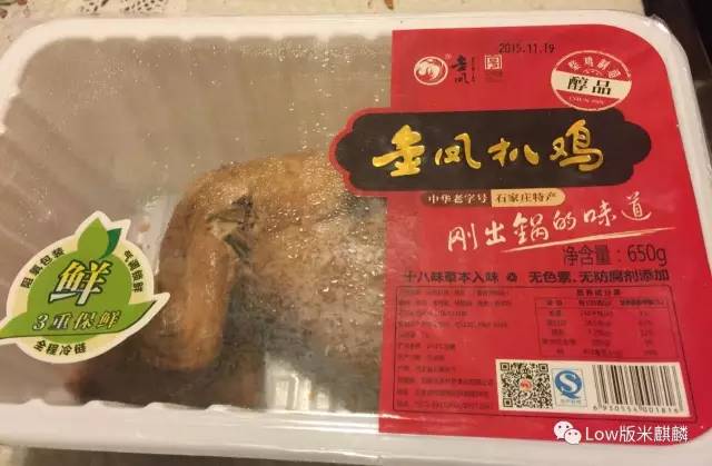 吃在石家庄国际庄的感受,石家庄国际庄吃游记