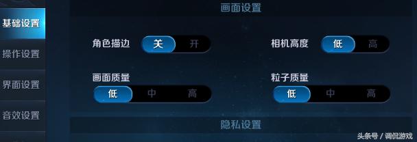 王者荣耀卡顿不流畅,王者荣耀画质修改器流畅不卡顿